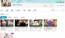 爆料表哥视频大全最新下载,最新下载热门盘点